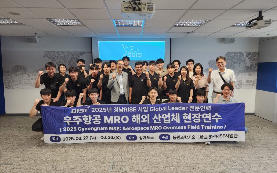 Visit by Dongwon Institute of Science & Technology