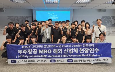 Visit by Dongwon Institute of Science & Technology