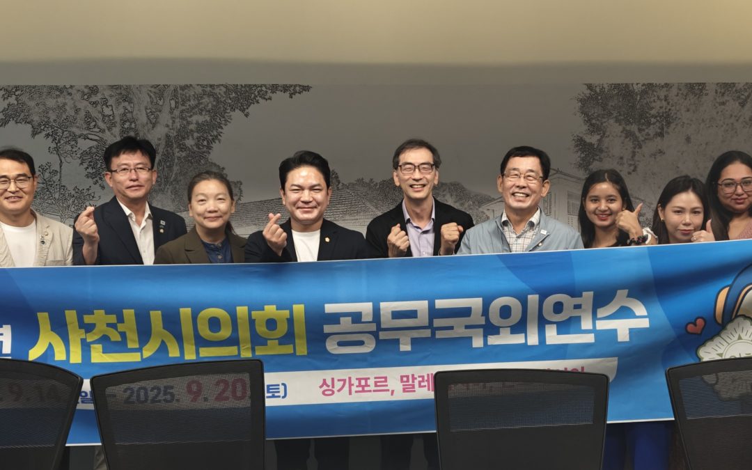 Delegation from Sacheon City Council, ROK