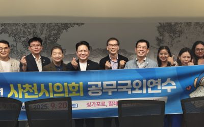 Delegation from Sacheon City Council, ROK
